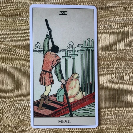 Подарочный Набор Таро Уэйта + Книга