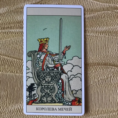 Подарочный Набор Таро Уэйта + Книга