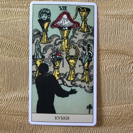 Подарочный Набор Таро Уэйта + Книга