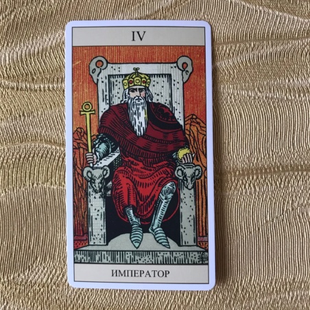 Подарочный Набор Таро Уэйта + Книга