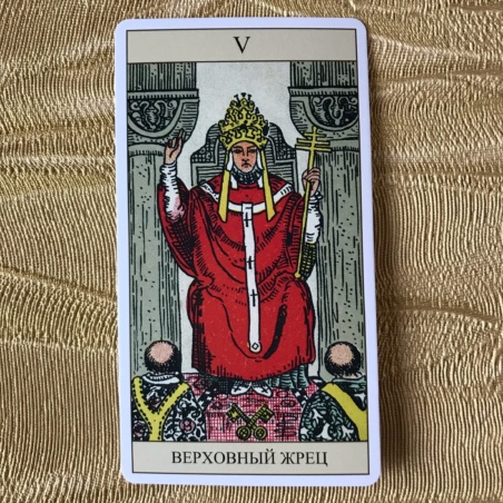 Подарочный Набор Таро Уэйта + Книга