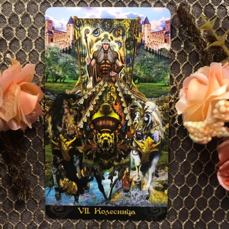 Подарочный набор Таро Иллюминатов + Книга