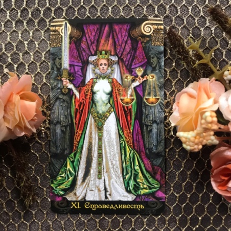 Подарочный набор Таро Иллюминатов + Книга