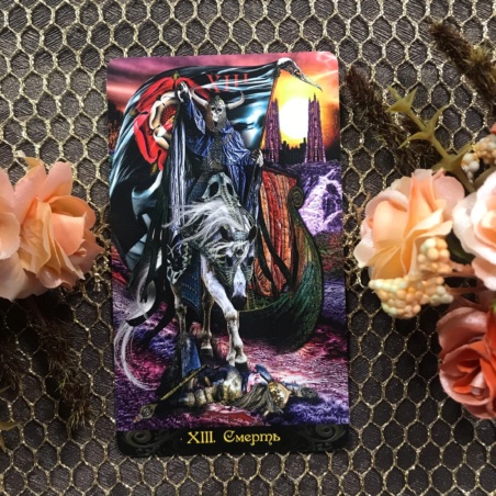 Подарочный набор Таро Иллюминатов + Книга