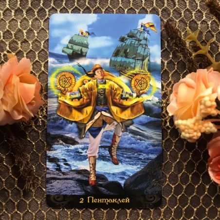 Подарочный набор Таро Иллюминатов + Книга