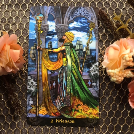 Подарочный набор Таро Иллюминатов + Книга