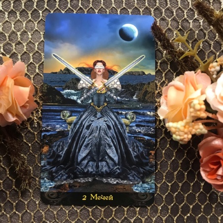 Подарочный набор Таро Иллюминатов + Книга