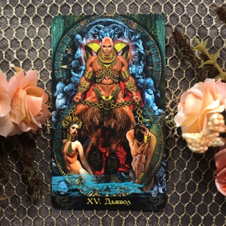 Подарочный набор Таро Иллюминатов + Книга