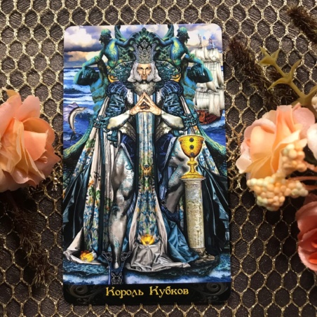 Подарочный набор Таро Иллюминатов + Книга