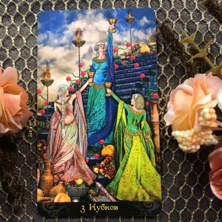 Подарочный набор Таро Иллюминатов + Книга