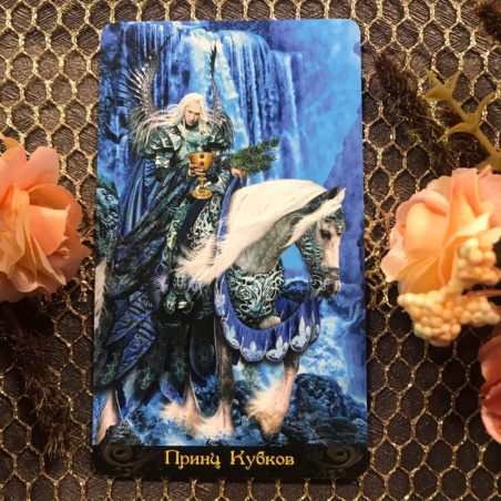 Подарочный набор Таро Иллюминатов + Книга