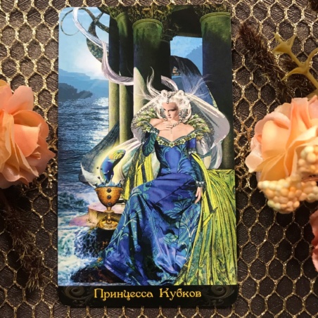 Подарочный набор Таро Иллюминатов + Книга