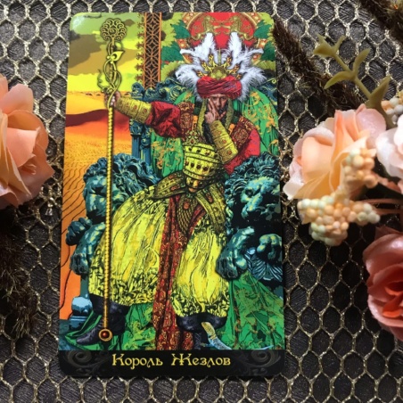 Подарочный набор Таро Иллюминатов + Книга