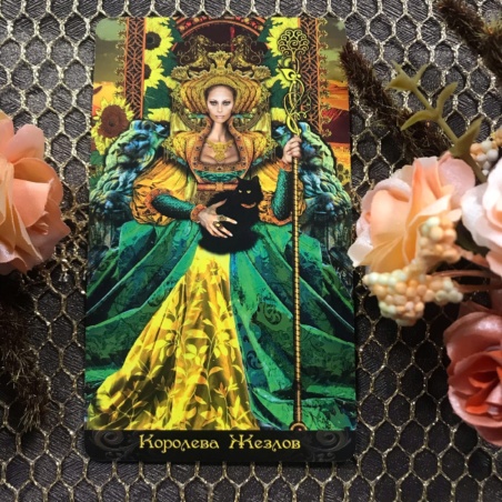 Подарочный набор Таро Иллюминатов + Книга