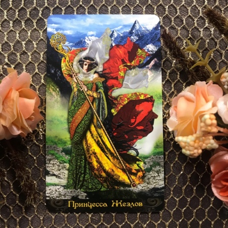 Подарочный набор Таро Иллюминатов + Книга