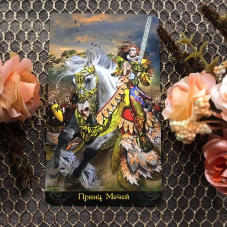 Подарочный набор Таро Иллюминатов + Книга