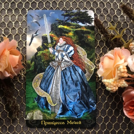 Подарочный набор Таро Иллюминатов + Книга