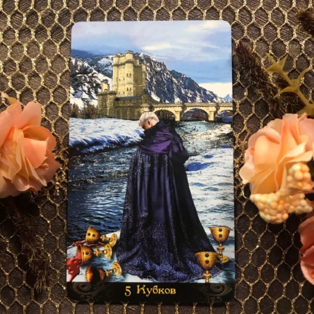 Подарочный набор Таро Иллюминатов + Книга