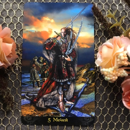 Подарочный набор Таро Иллюминатов + Книга