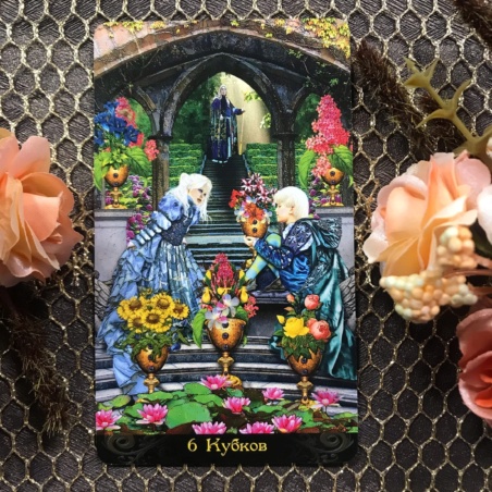 Подарочный набор Таро Иллюминатов + Книга