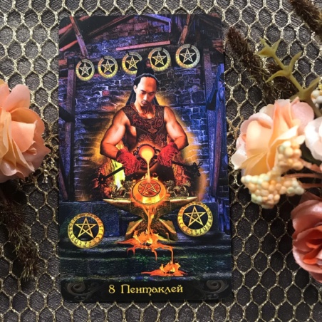 Подарочный набор Таро Иллюминатов + Книга