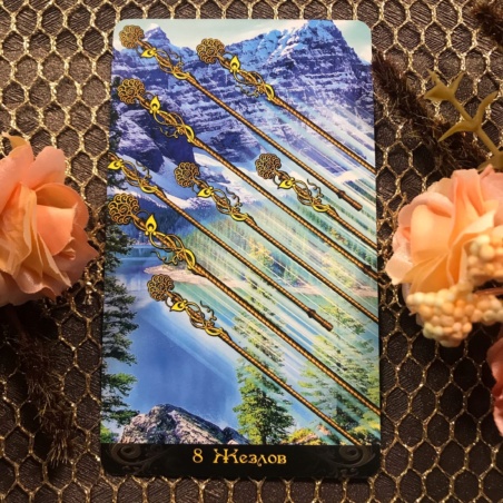 Подарочный набор Таро Иллюминатов + Книга