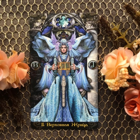 Подарочный набор Таро Иллюминатов + Книга