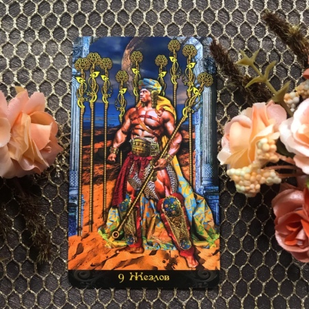 Подарочный набор Таро Иллюминатов + Книга