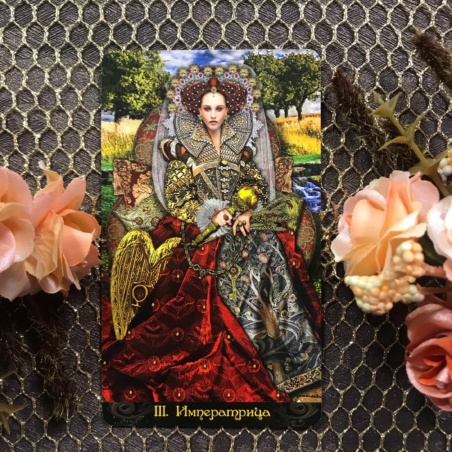 Подарочный набор Таро Иллюминатов + Книга