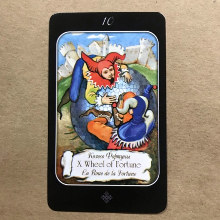 Таро эры Водолея