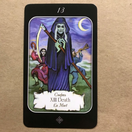 Таро эры Водолея