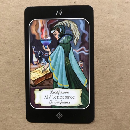 Таро эры Водолея