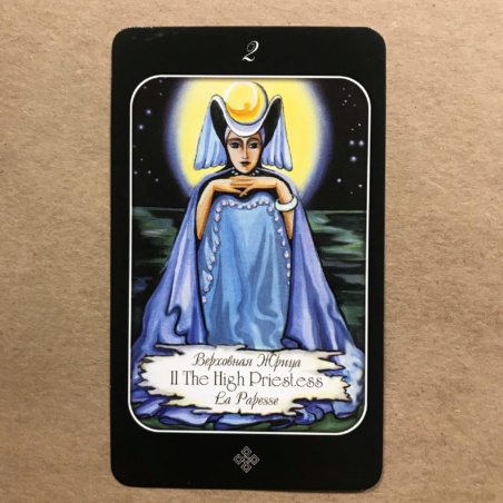 Таро эры Водолея