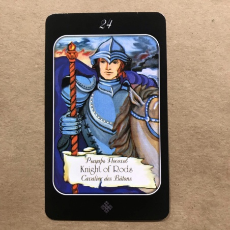 Таро эры Водолея