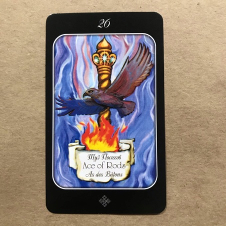 Таро эры Водолея