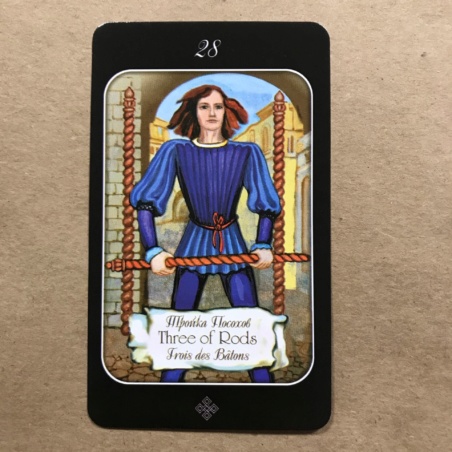 Таро эры Водолея