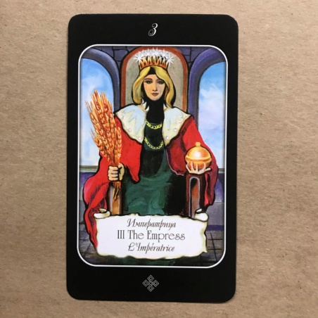 Таро эры Водолея