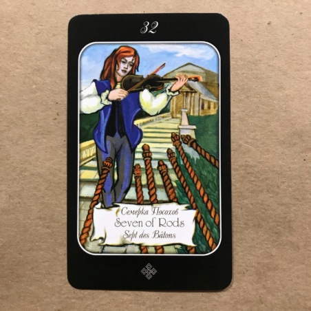 Таро эры Водолея