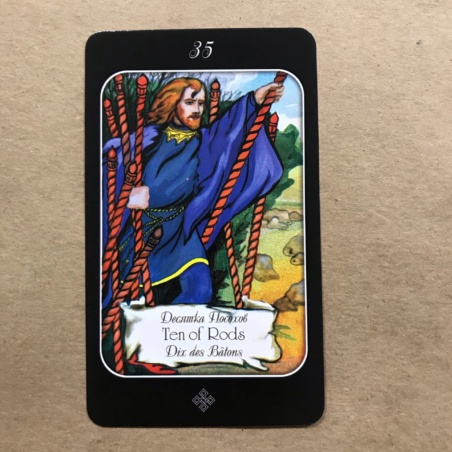 Таро эры Водолея