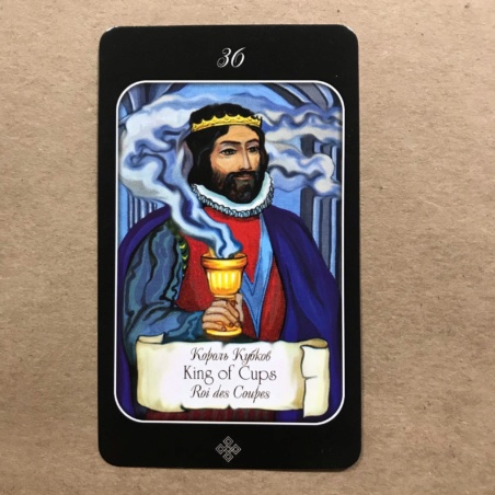 Таро эры Водолея