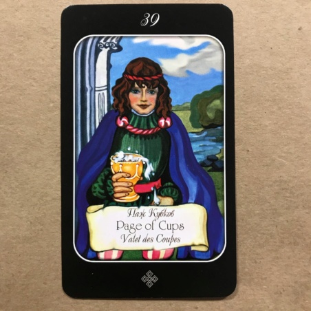 Таро эры Водолея