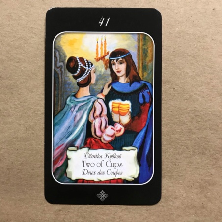 Таро эры Водолея