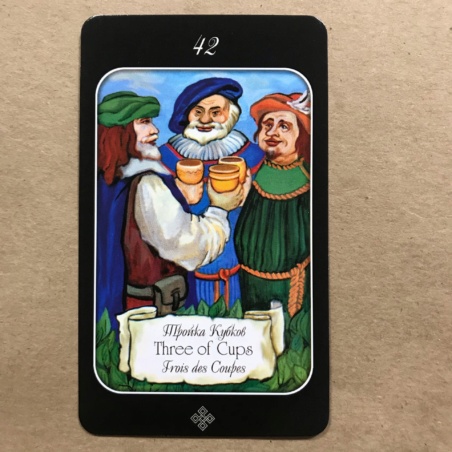 Таро эры Водолея