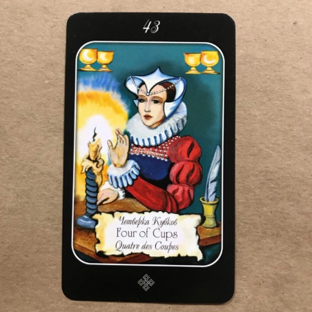 Таро эры Водолея