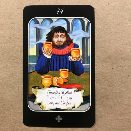 Таро эры Водолея