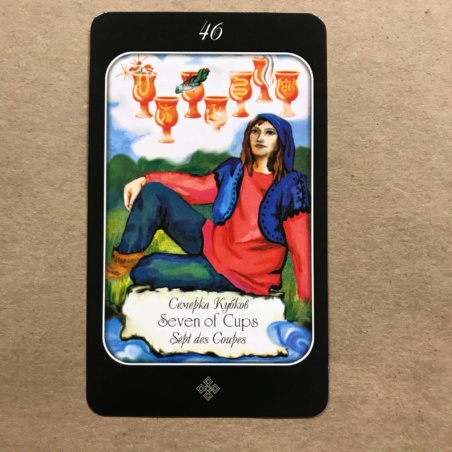 Таро эры Водолея