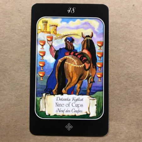 Таро эры Водолея