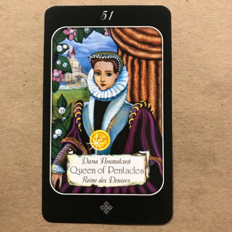 Таро эры Водолея