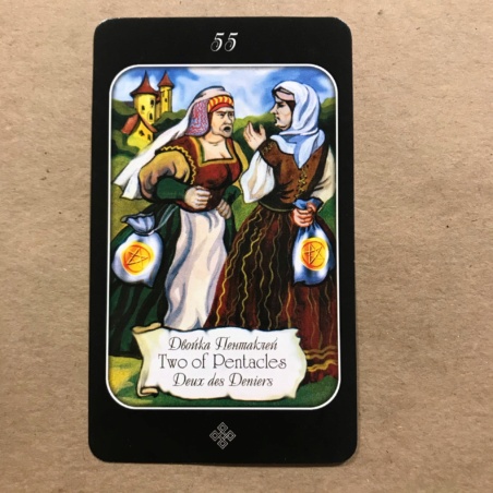 Таро эры Водолея