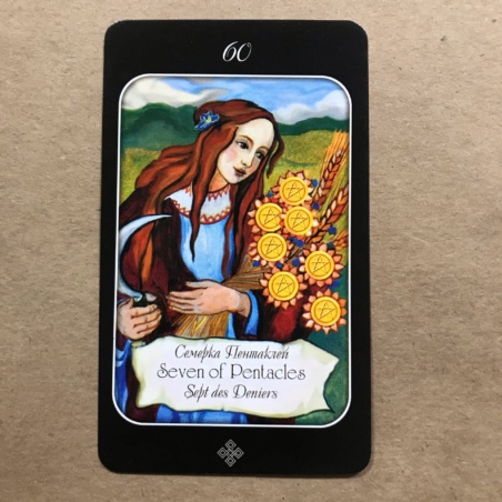 Таро эры Водолея